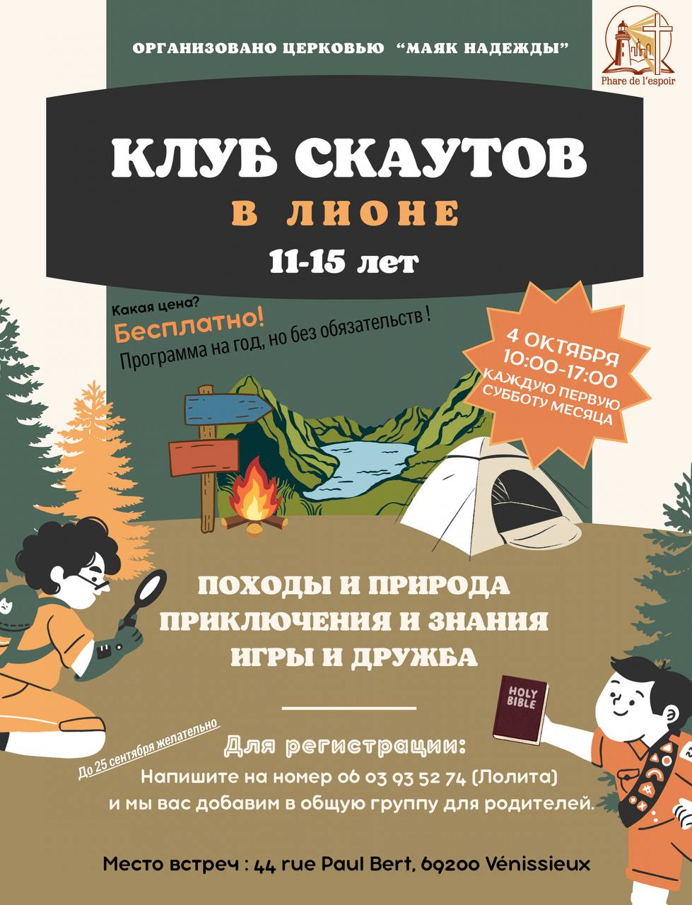 Изображение 0